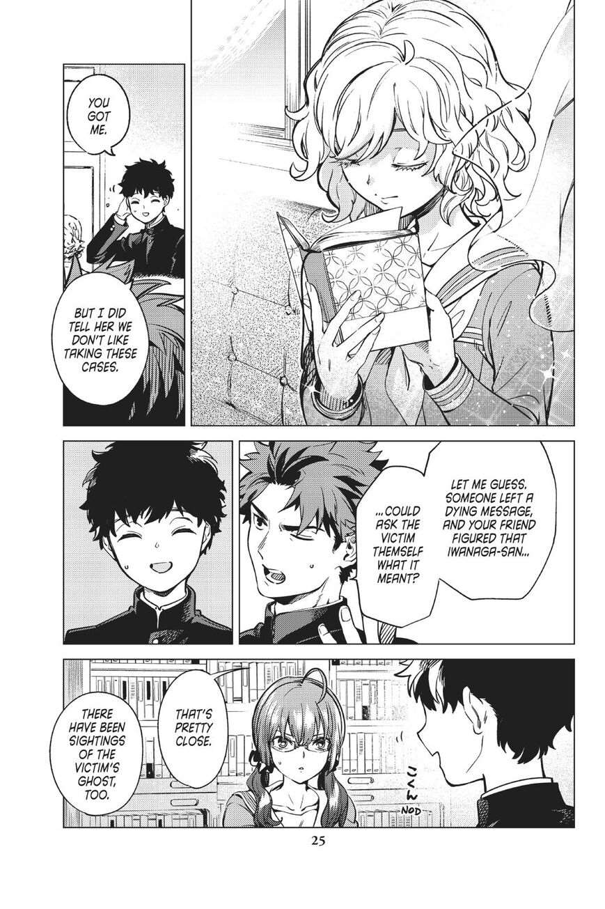 Kyokou Suiri Chapter 29 - Page 26