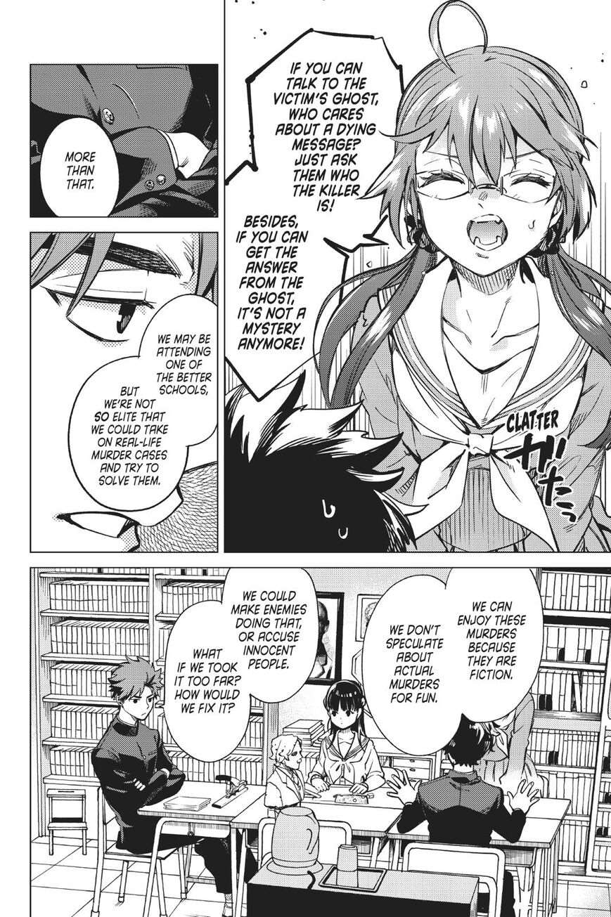 Kyokou Suiri Chapter 29 - Page 27