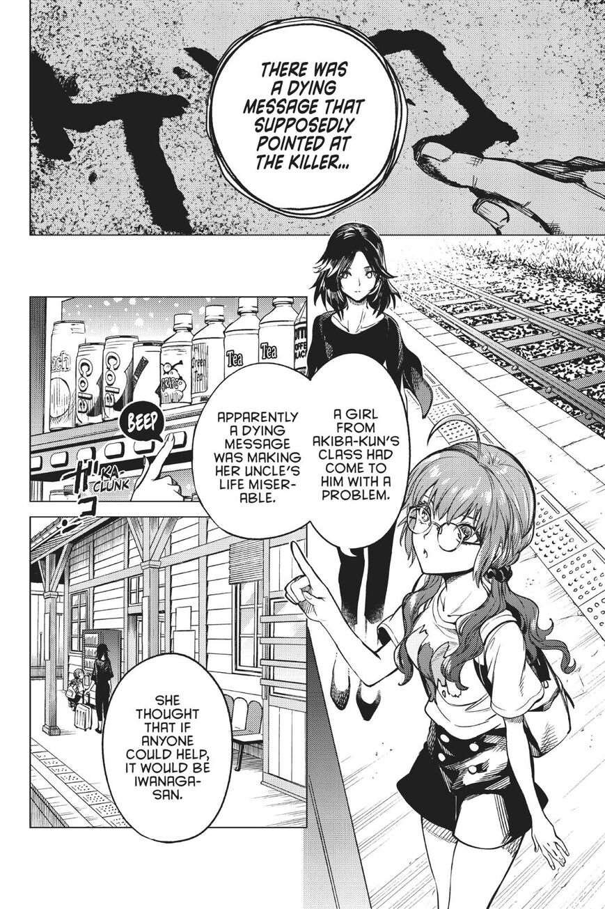 Kyokou Suiri Chapter 29 - Page 29