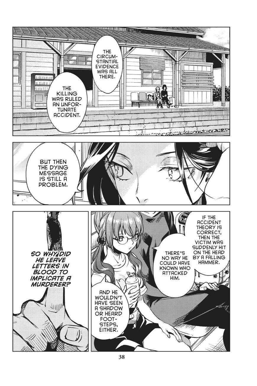 Kyokou Suiri Chapter 29 - Page 39