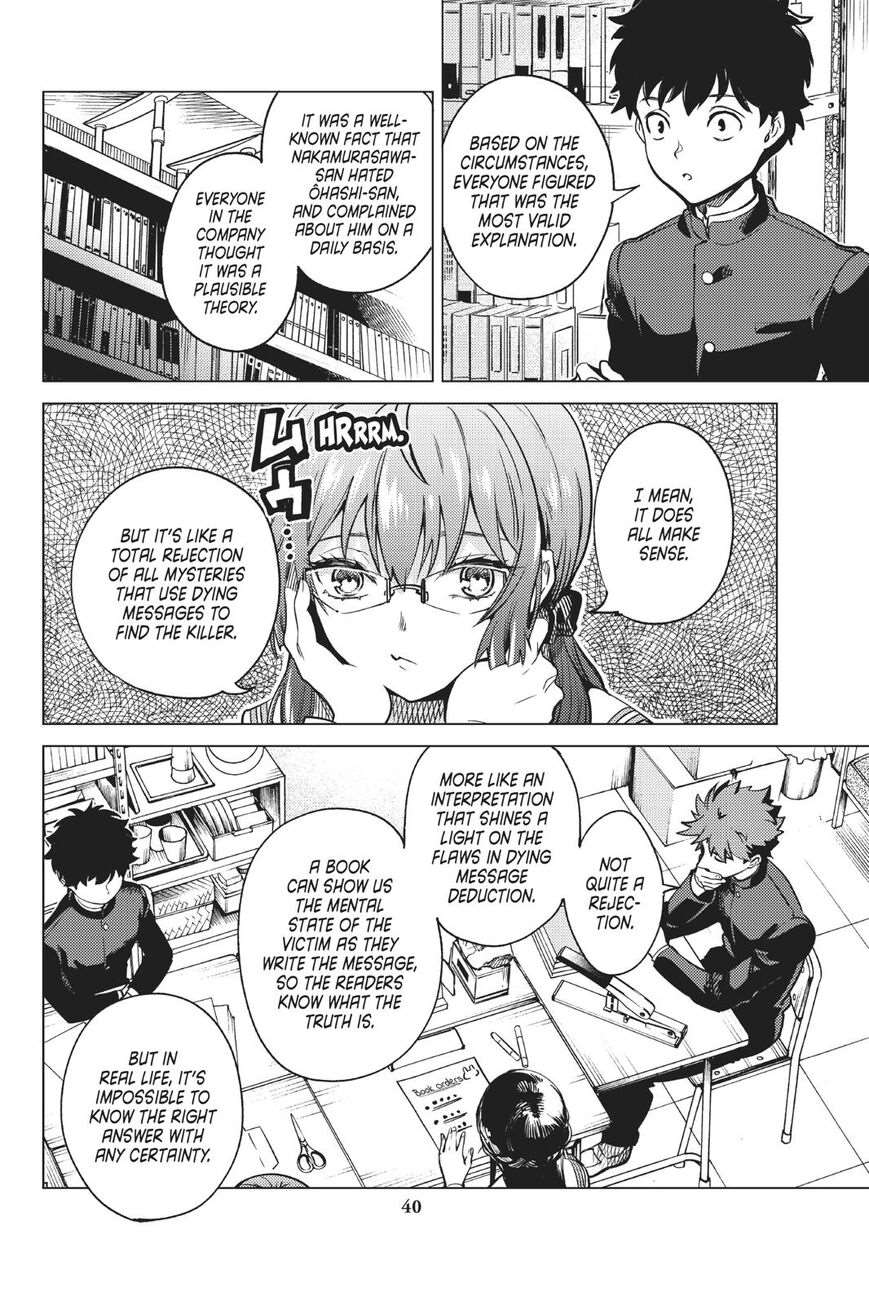 Kyokou Suiri Chapter 29 - Page 41