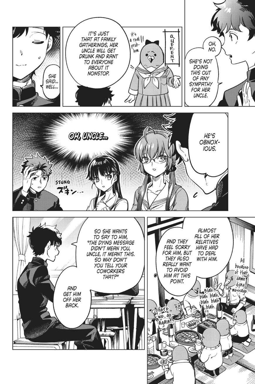 Kyokou Suiri Chapter 29 - Page 45