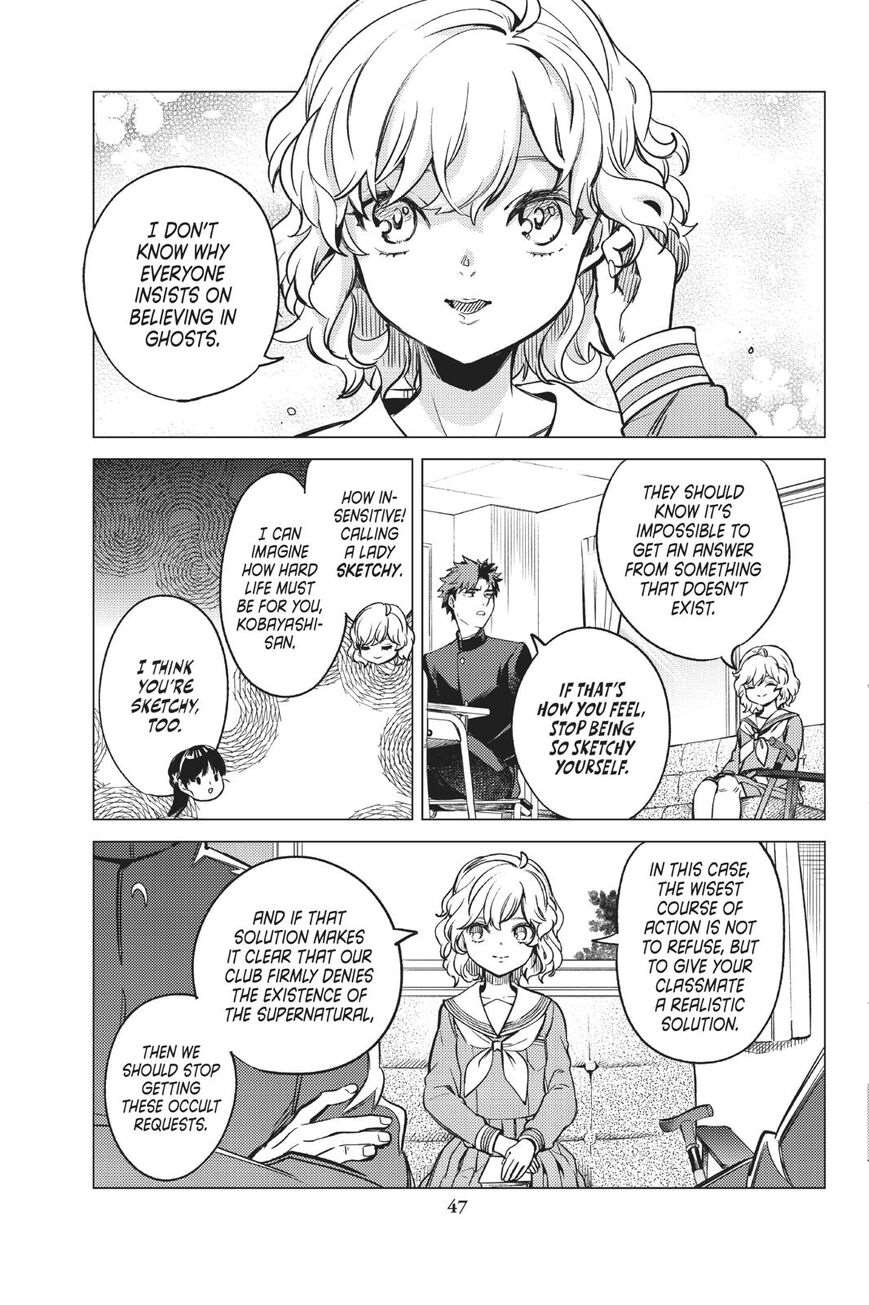 Kyokou Suiri Chapter 29 - Page 48