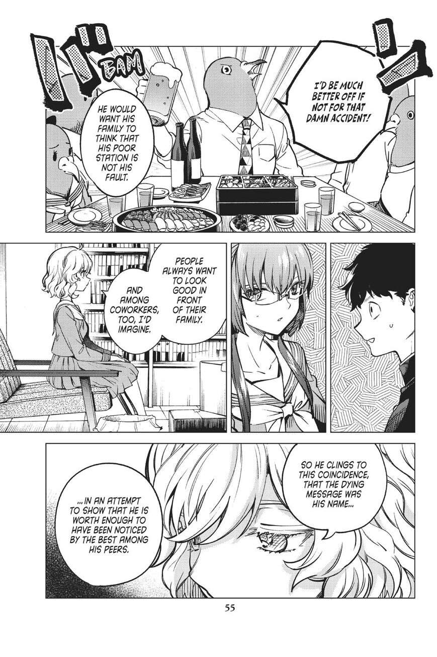 Kyokou Suiri Chapter 29 - Page 56