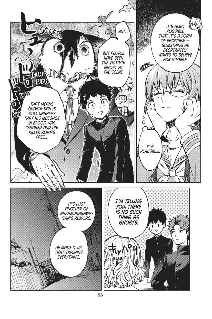 Kyokou Suiri Chapter 29 - Page 57