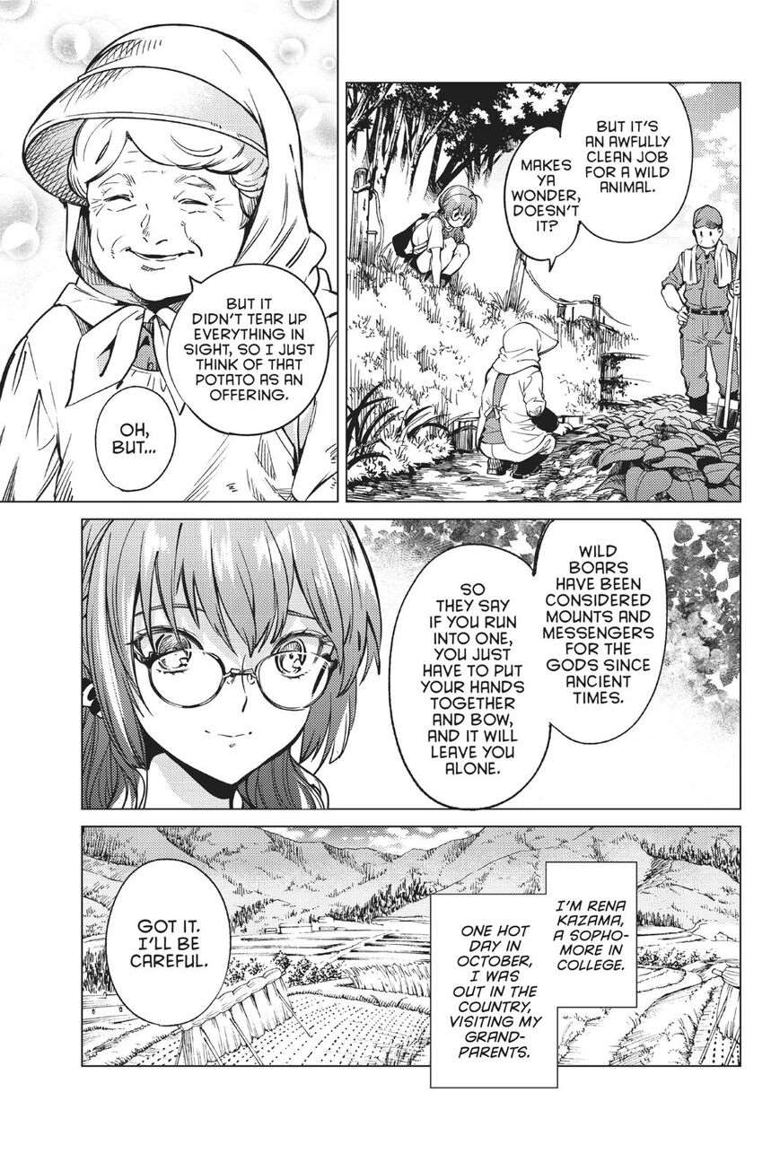 Kyokou Suiri Chapter 29 - Page 6