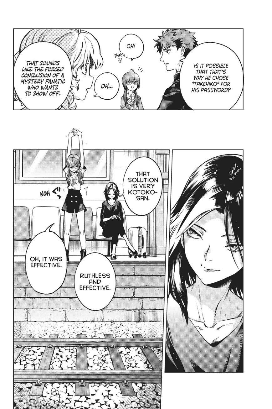 Kyokou Suiri Chapter 29 - Page 63