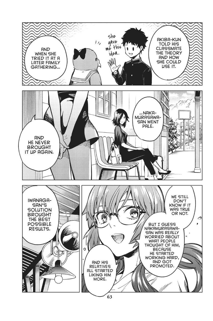 Kyokou Suiri Chapter 29 - Page 64