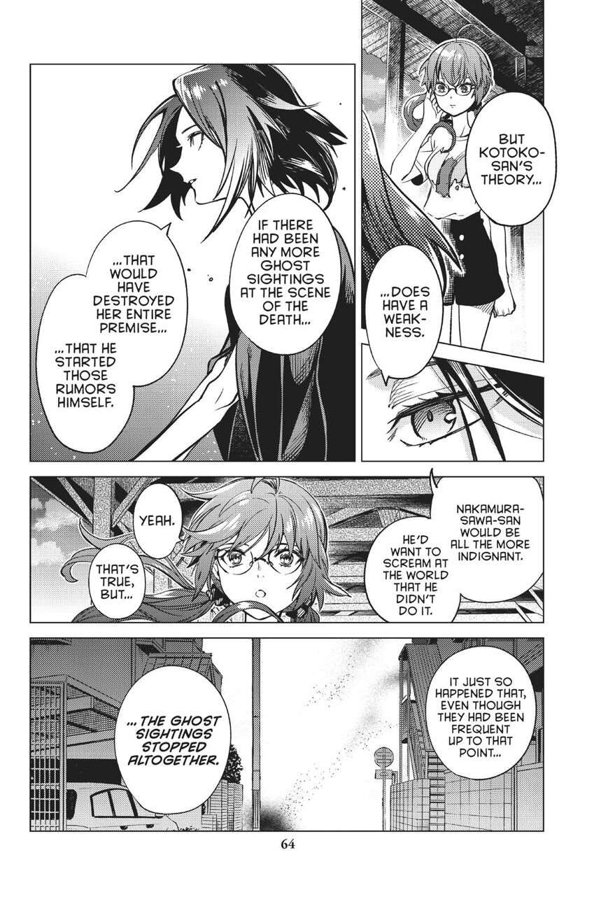 Kyokou Suiri Chapter 29 - Page 65