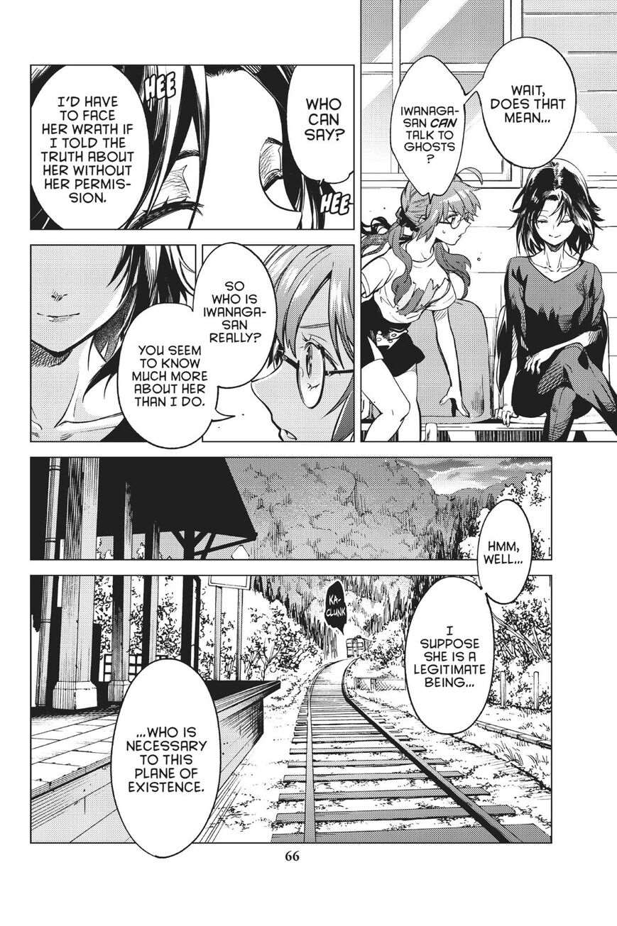 Kyokou Suiri Chapter 29 - Page 67