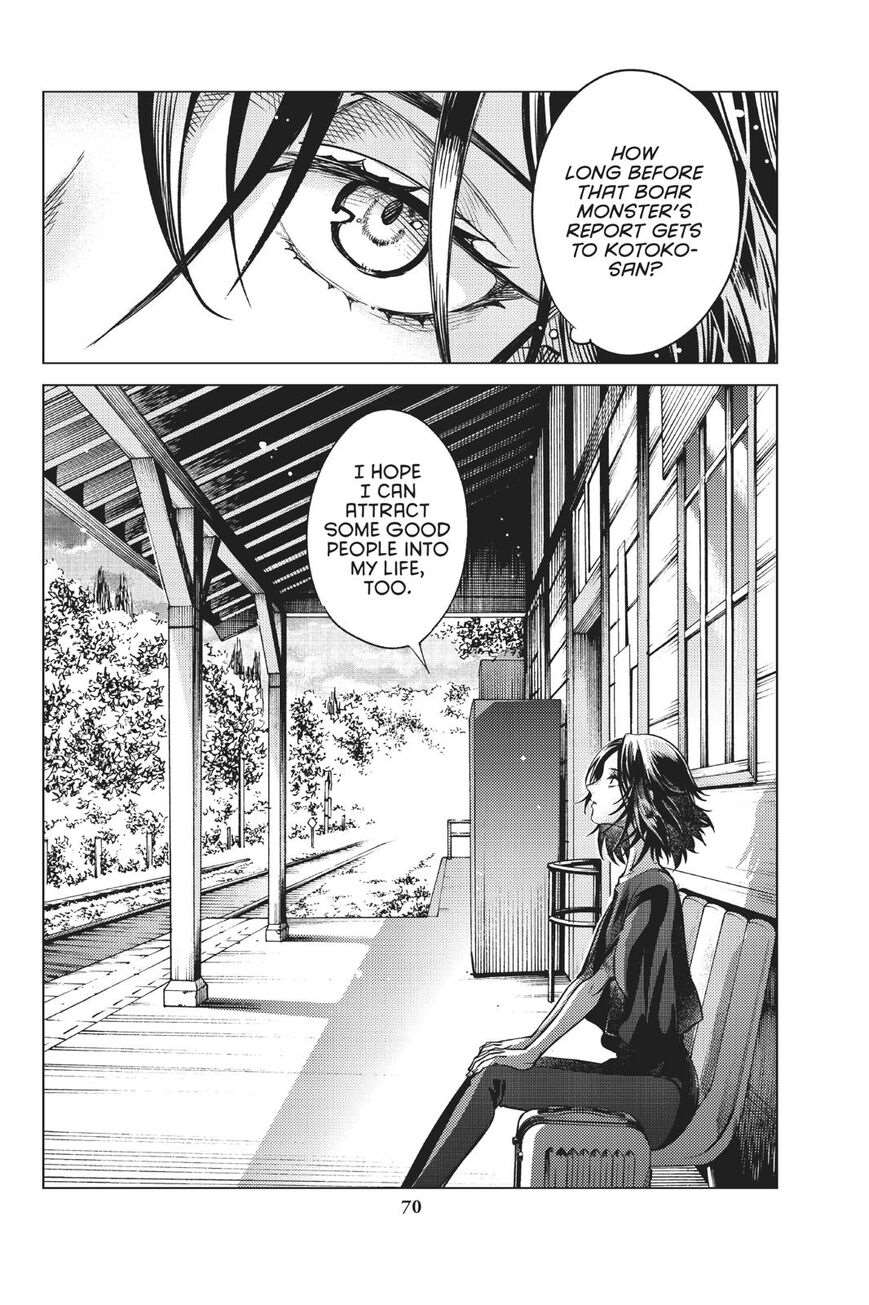 Kyokou Suiri Chapter 29 - Page 71