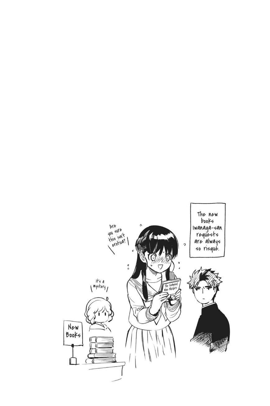 Kyokou Suiri Chapter 29 - Page 73