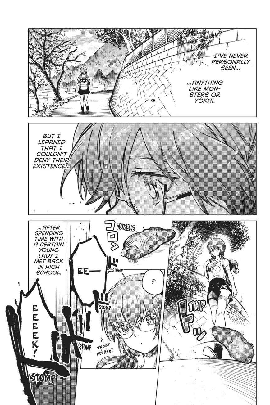 Kyokou Suiri Chapter 29 - Page 8