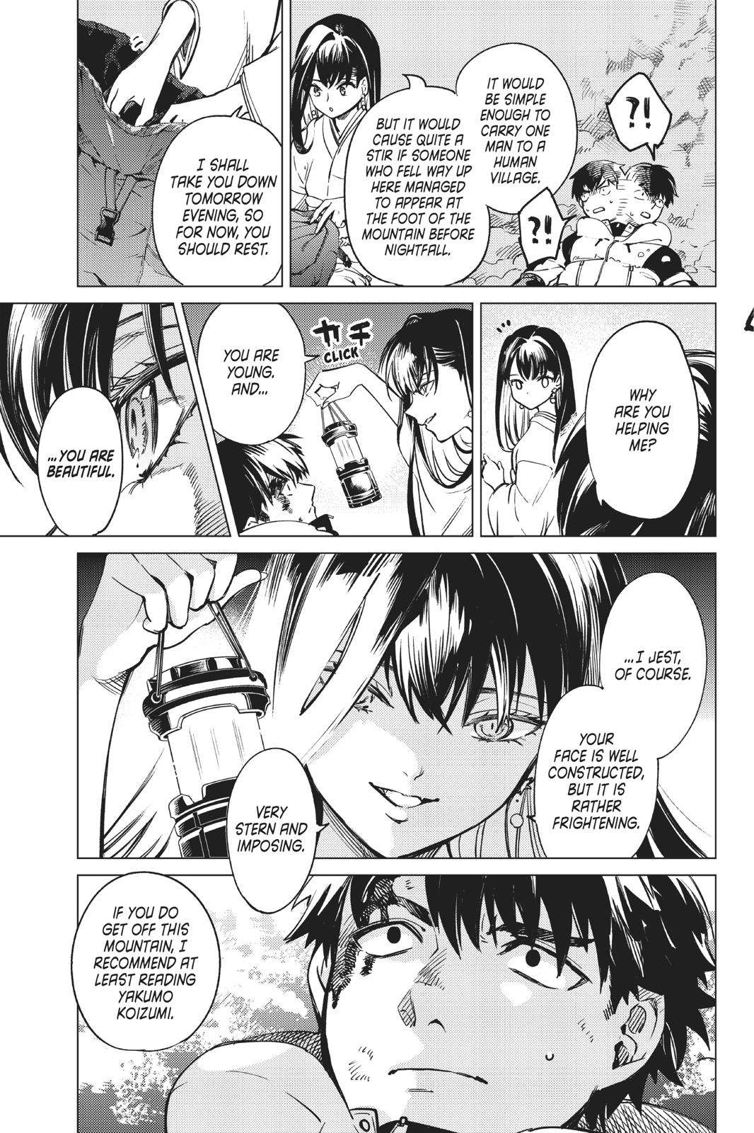 Kyokou Suiri Chapter 30 - Page 12