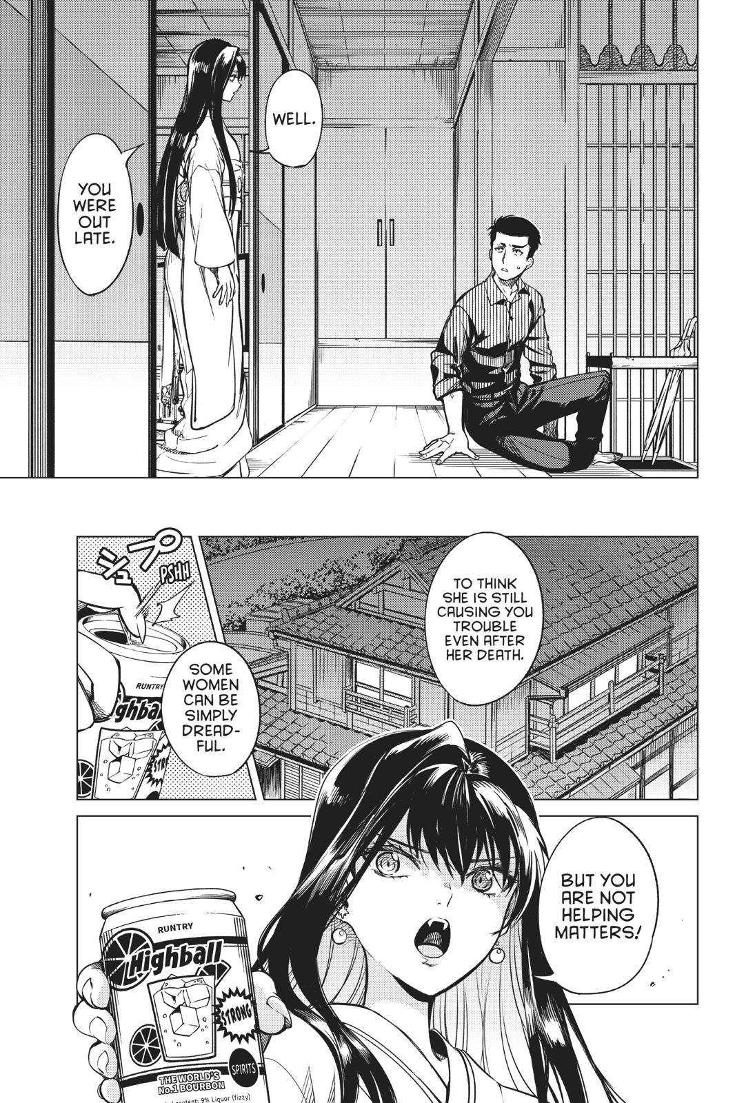 Kyokou Suiri Chapter 31 - Page 25