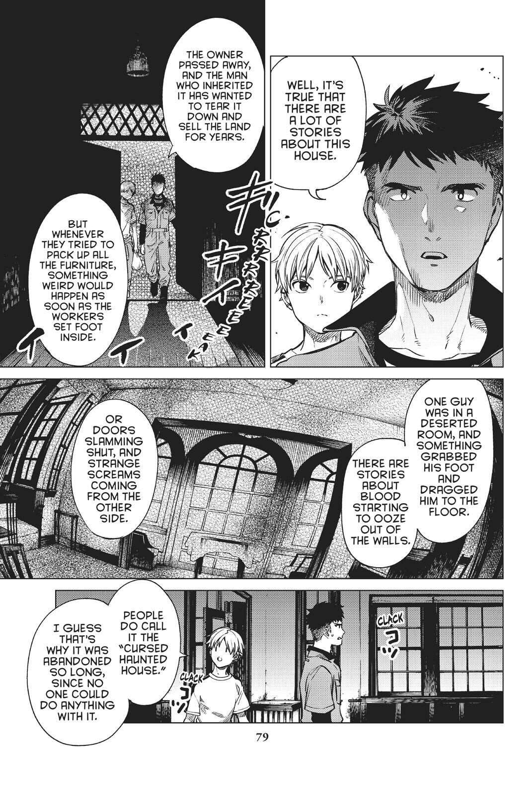 Kyokou Suiri Chapter 34 - Page 5