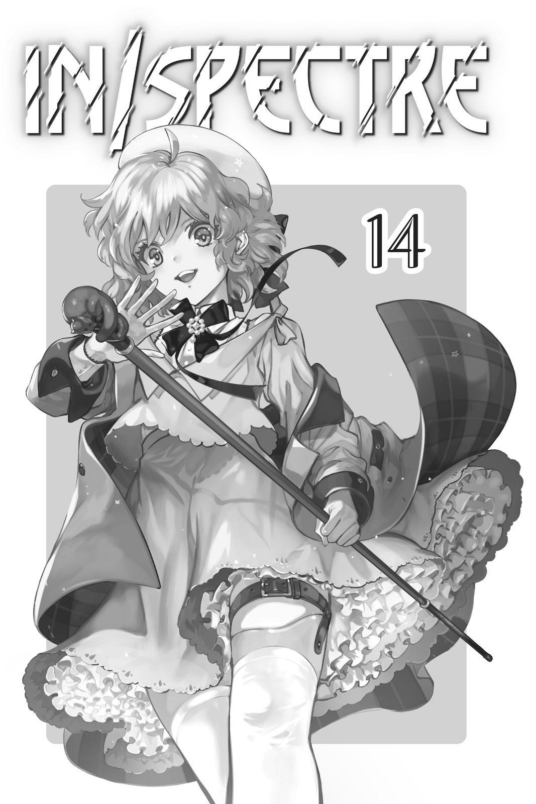 Kyokou Suiri Chapter 36 - Page 2