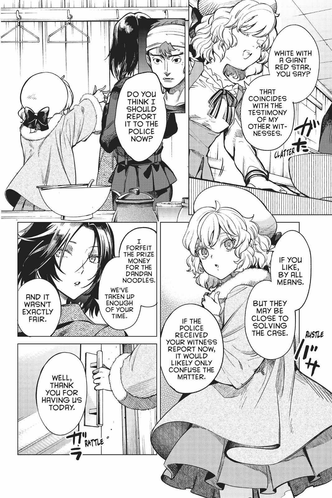 Kyokou Suiri Chapter 36 - Page 21