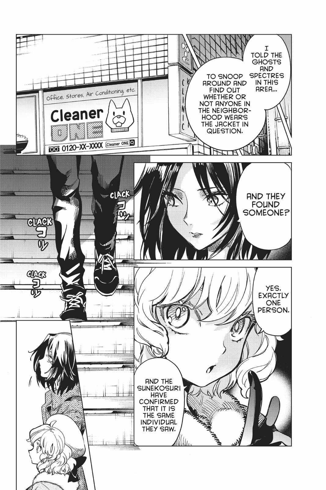 Kyokou Suiri Chapter 37 - Page 2