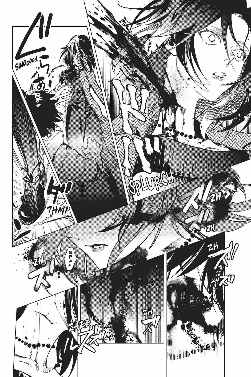 Kyokou Suiri Chapter 37 - Page 23