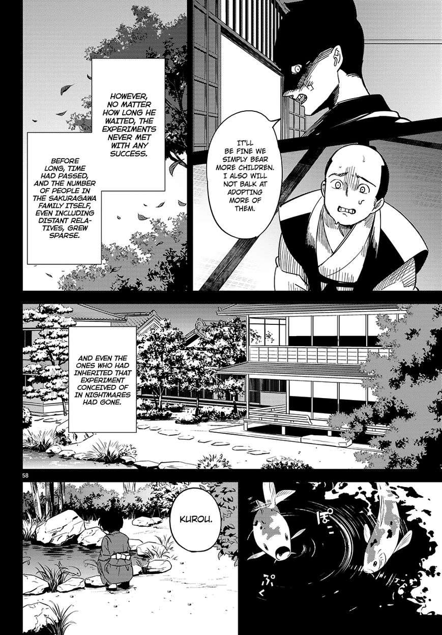 Kyokou Suiri Chapter 4 - Page 58