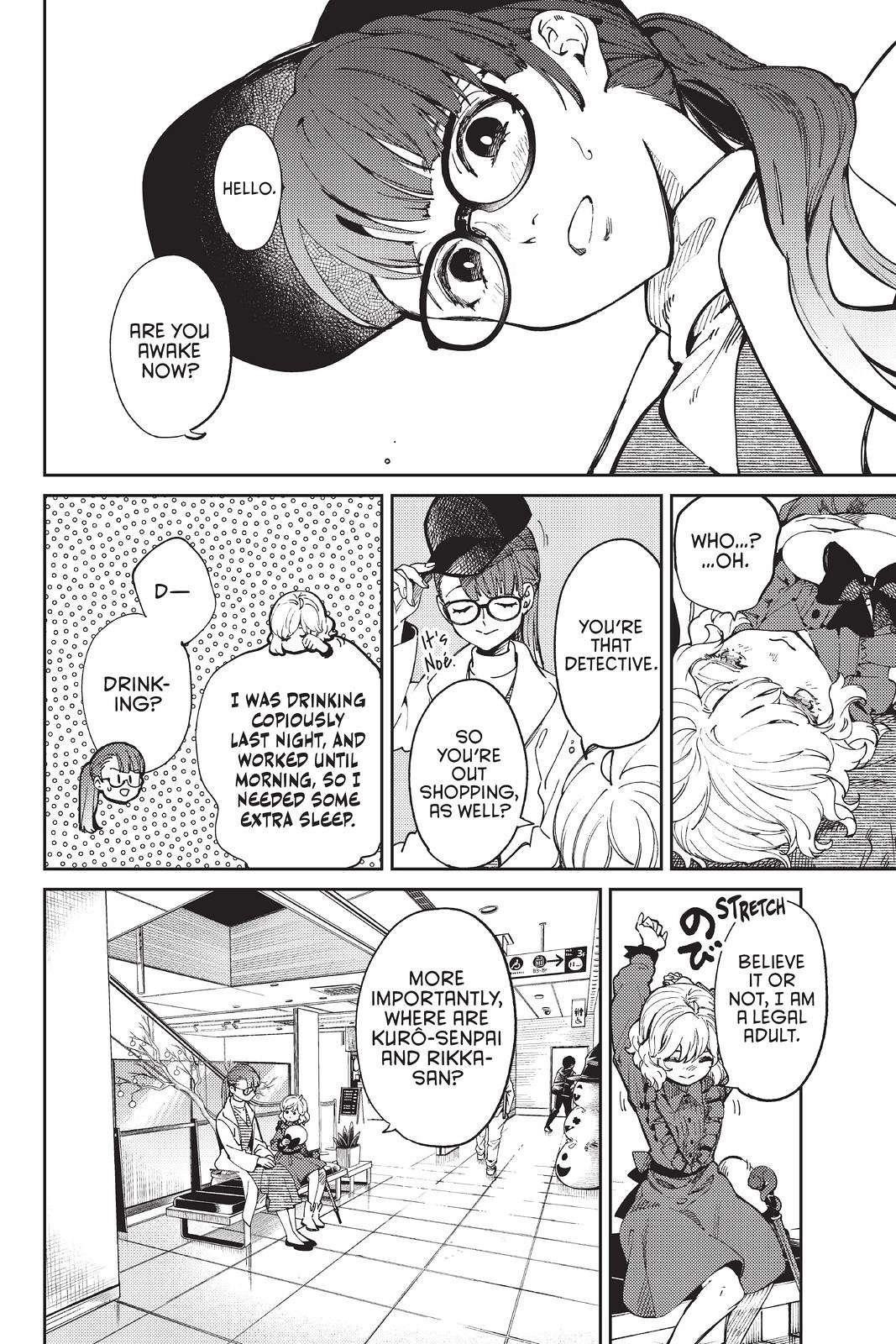 Kyokou Suiri Chapter 45 - Page 16