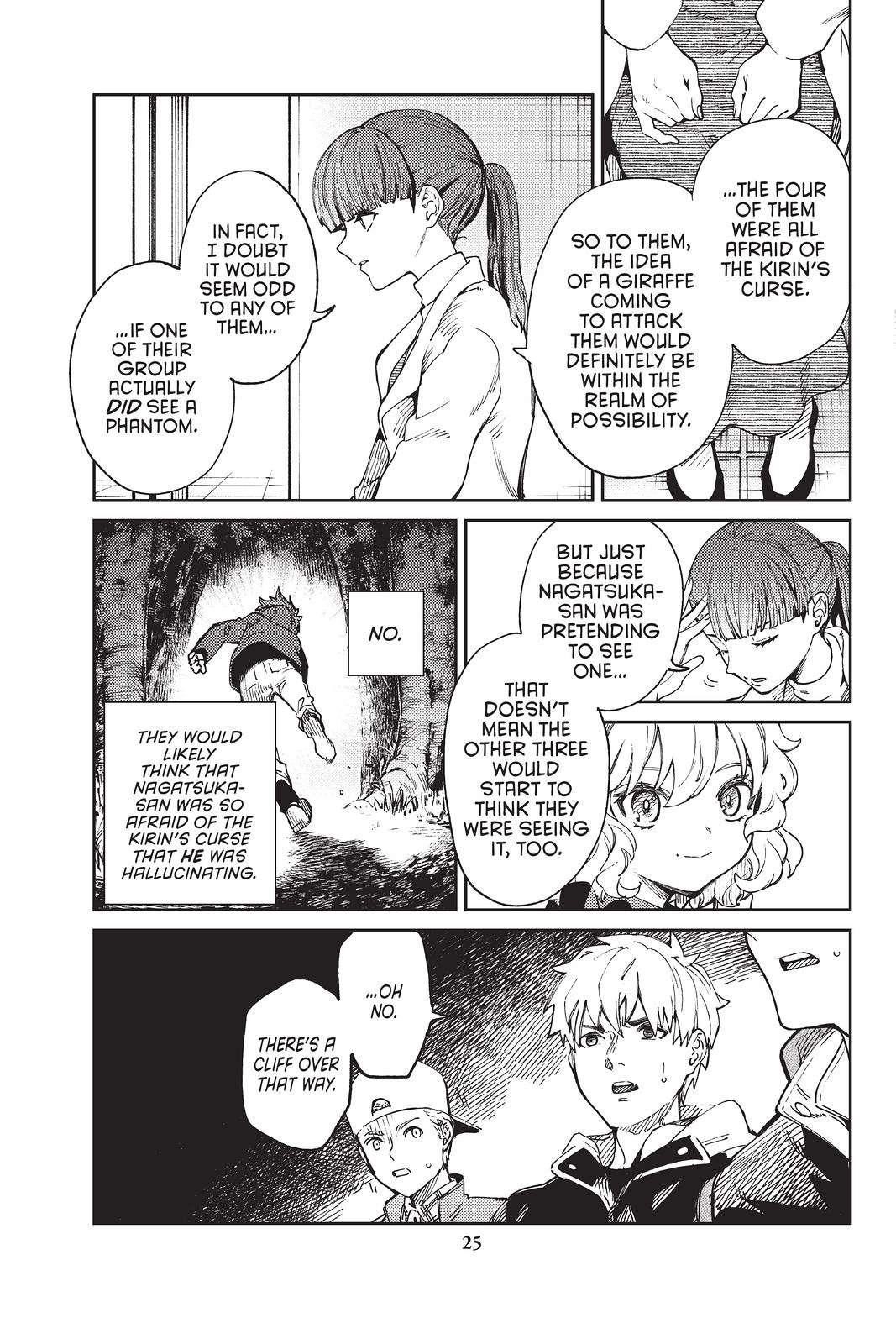 Kyokou Suiri Chapter 45 - Page 27