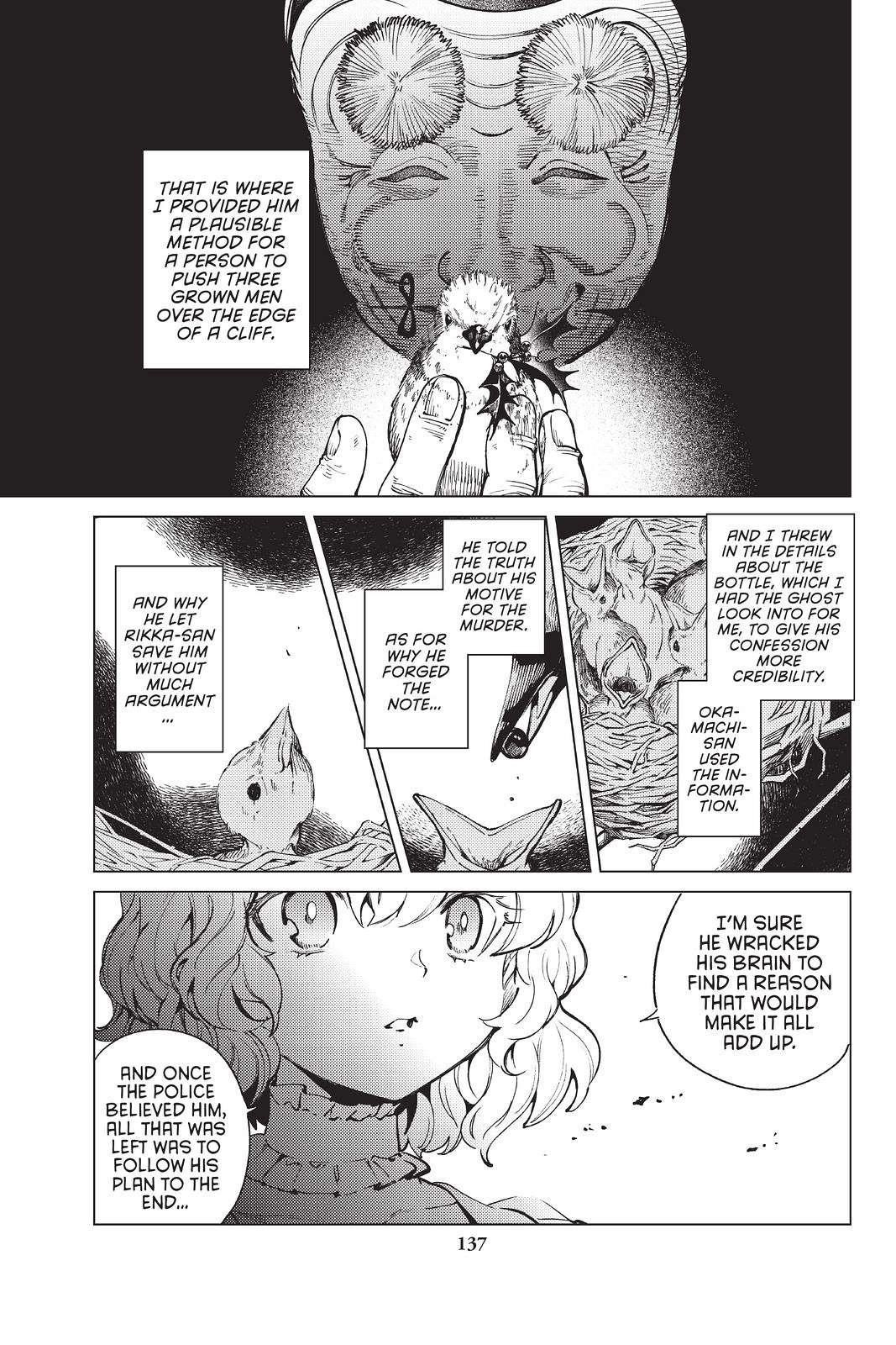 Kyokou Suiri Chapter 48 - Page 17