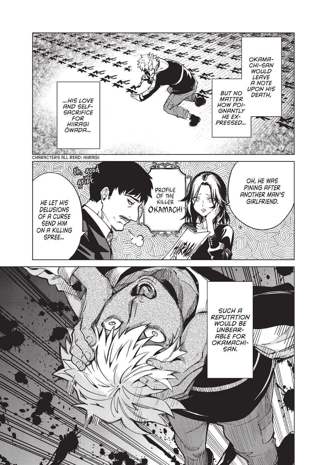 Kyokou Suiri Chapter 48 - Page 21