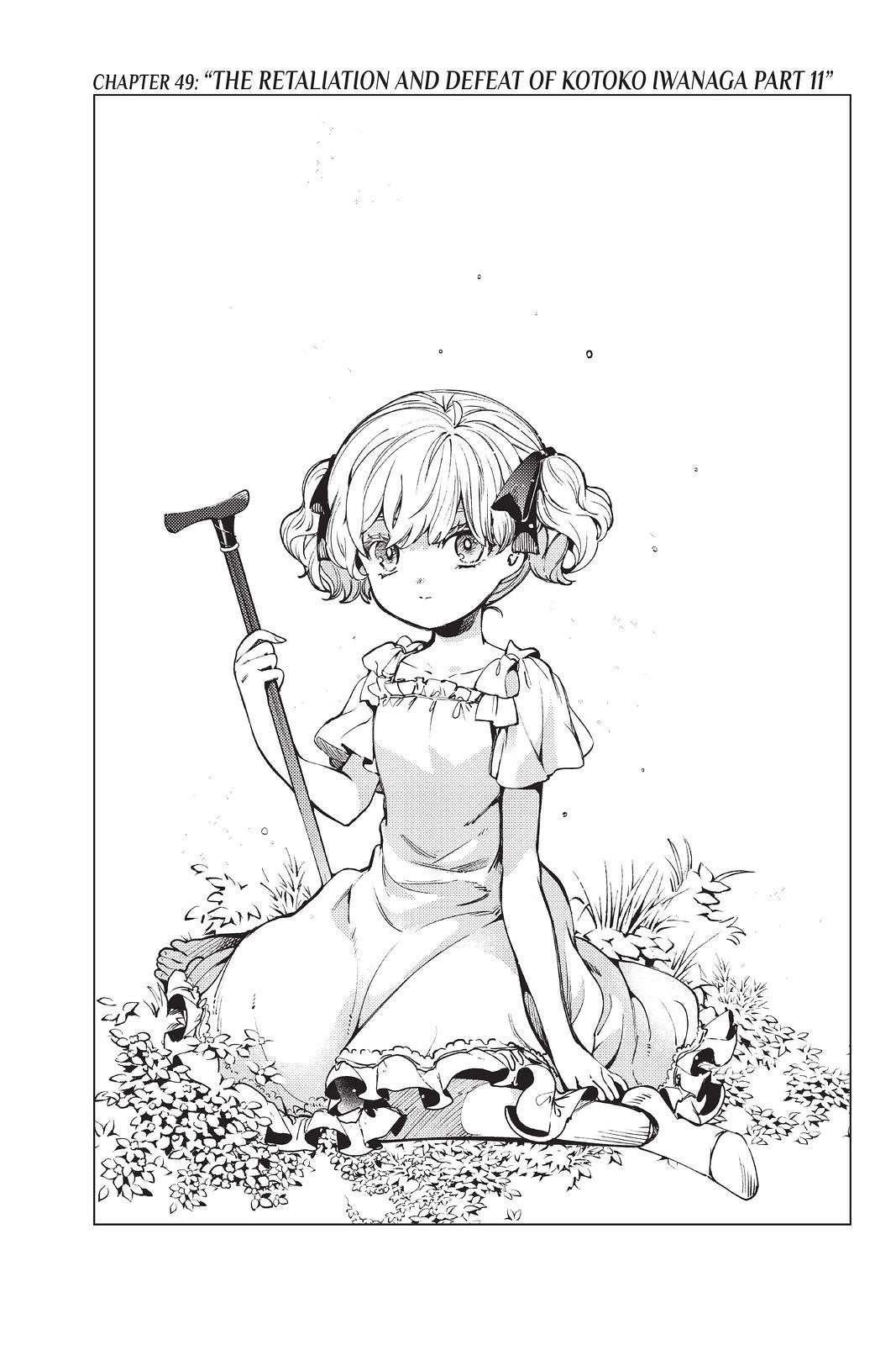 Kyokou Suiri Chapter 49 - Page 1