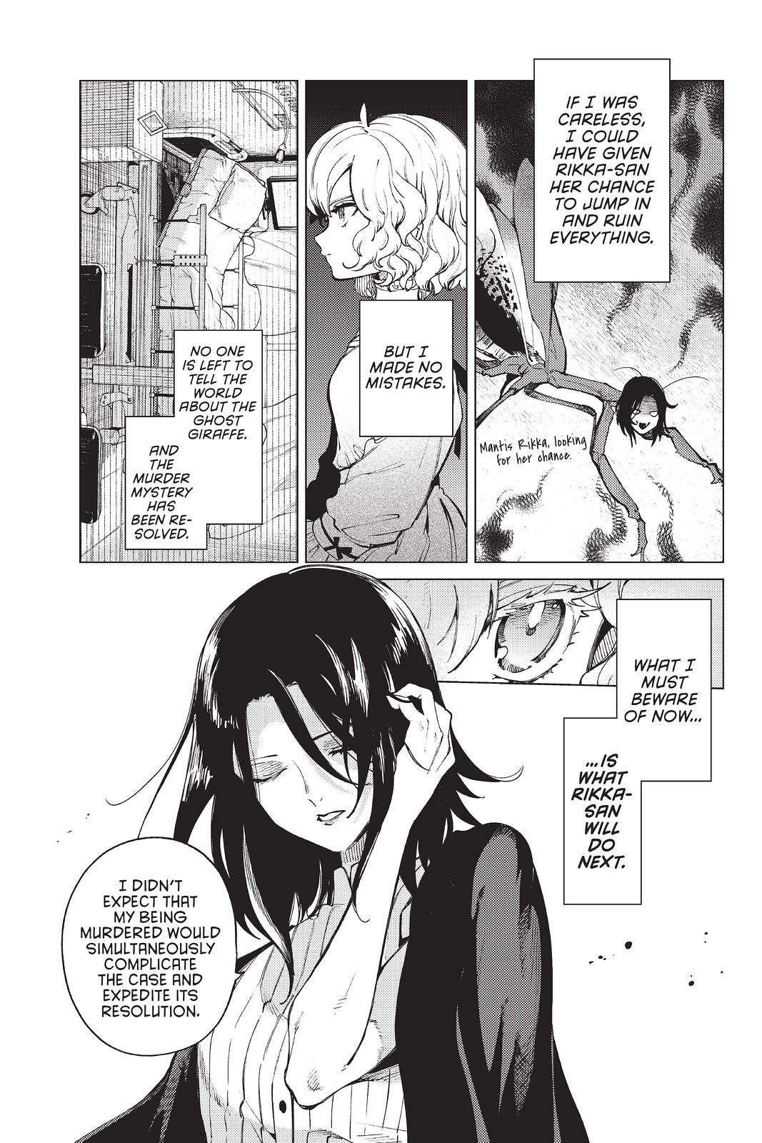 Kyokou Suiri Chapter 49 - Page 3