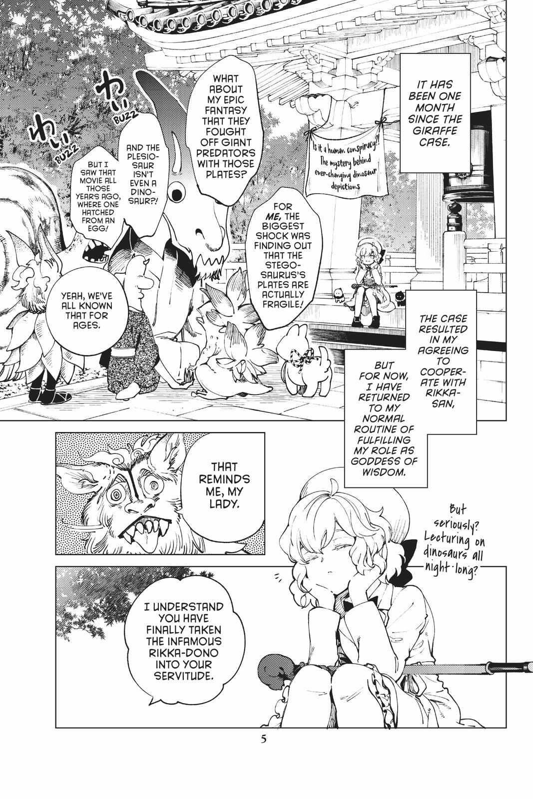 Kyokou Suiri Chapter 50 - Page 6