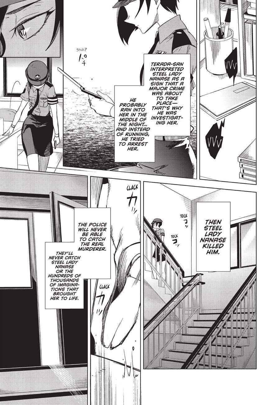 Kyokou Suiri Chapter 7 - Page 16