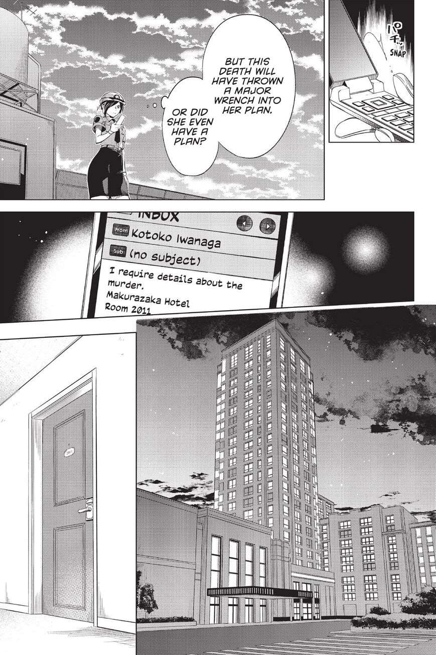 Kyokou Suiri Chapter 7 - Page 18