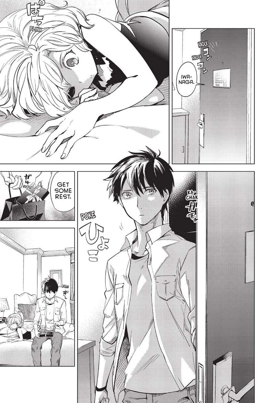 Kyokou Suiri Chapter 7 - Page 22