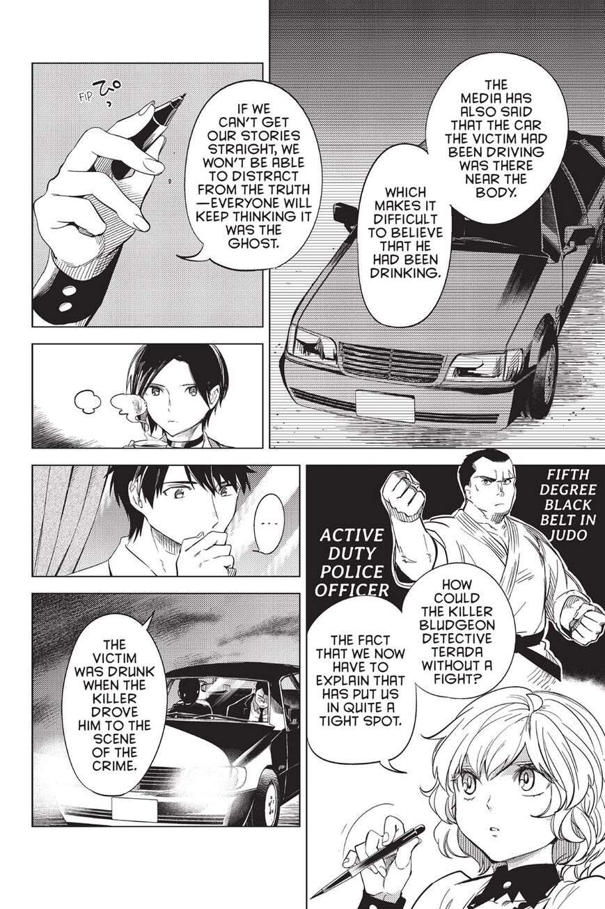 Kyokou Suiri Chapter 7 - Page 49