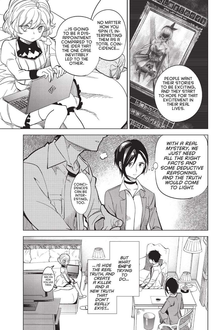 Kyokou Suiri Chapter 7 - Page 54