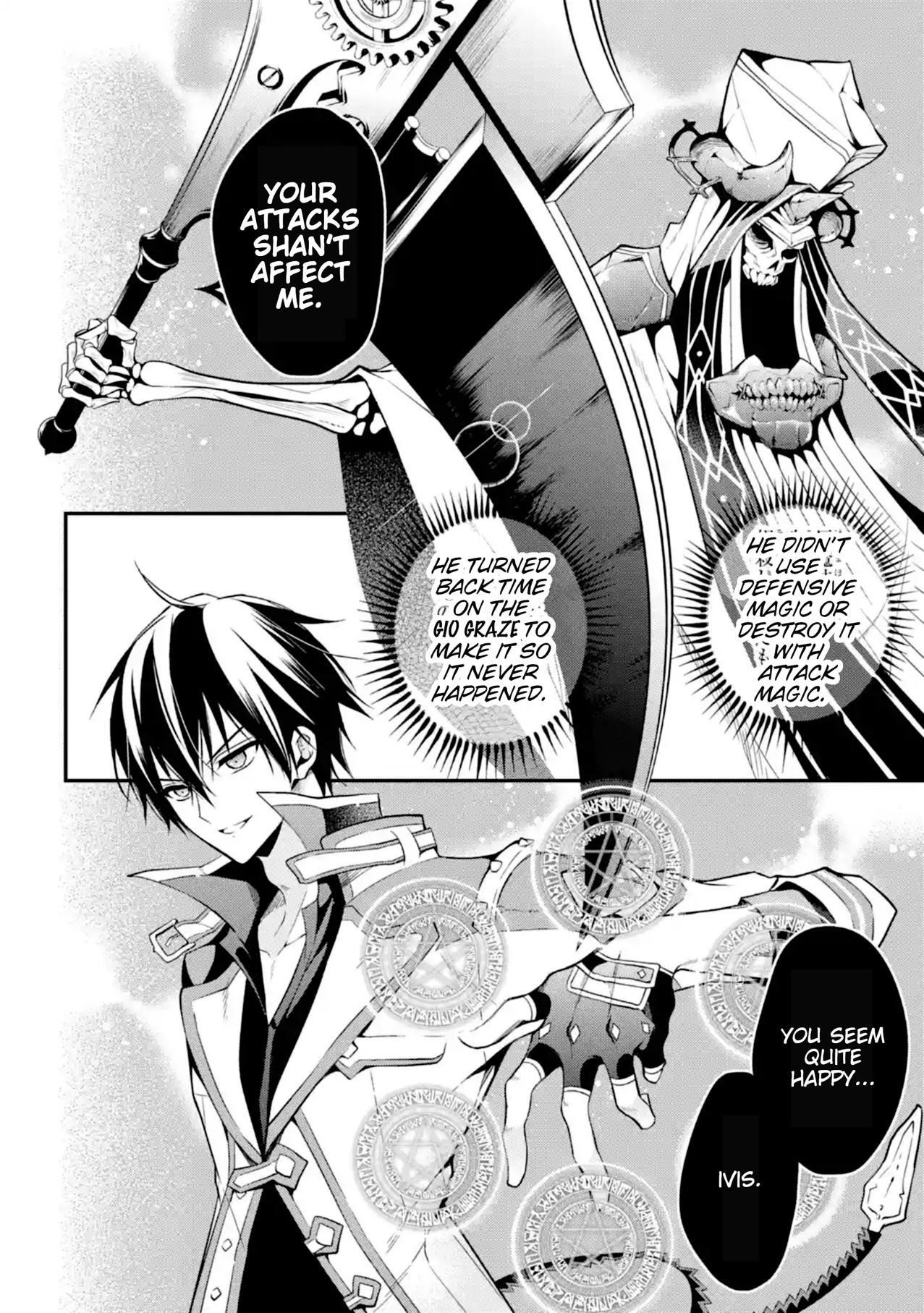 Maou Gakuin No Futekigousha Chapter 11 - Page 11