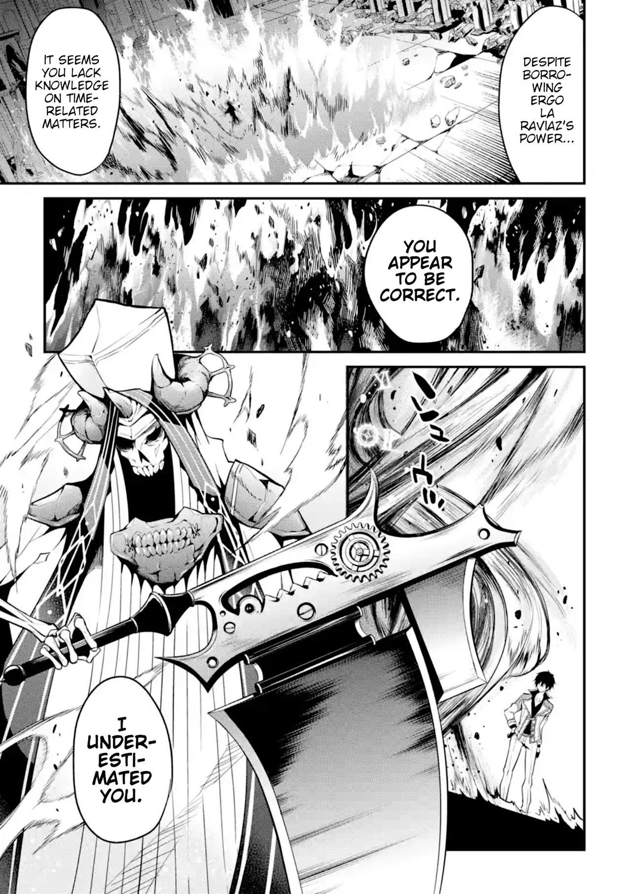 Maou Gakuin No Futekigousha Chapter 11 - Page 16