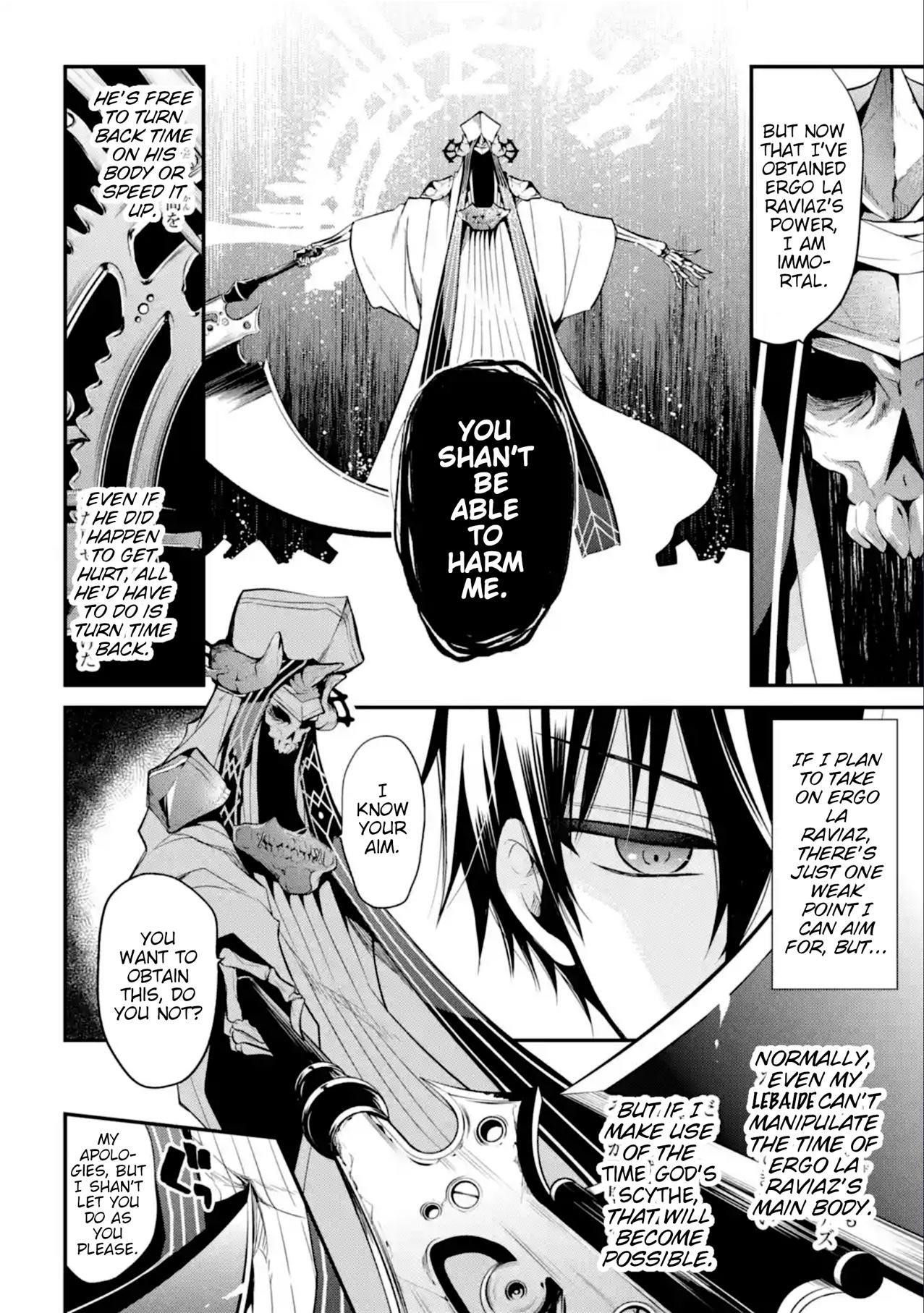 Maou Gakuin No Futekigousha Chapter 11 - Page 17