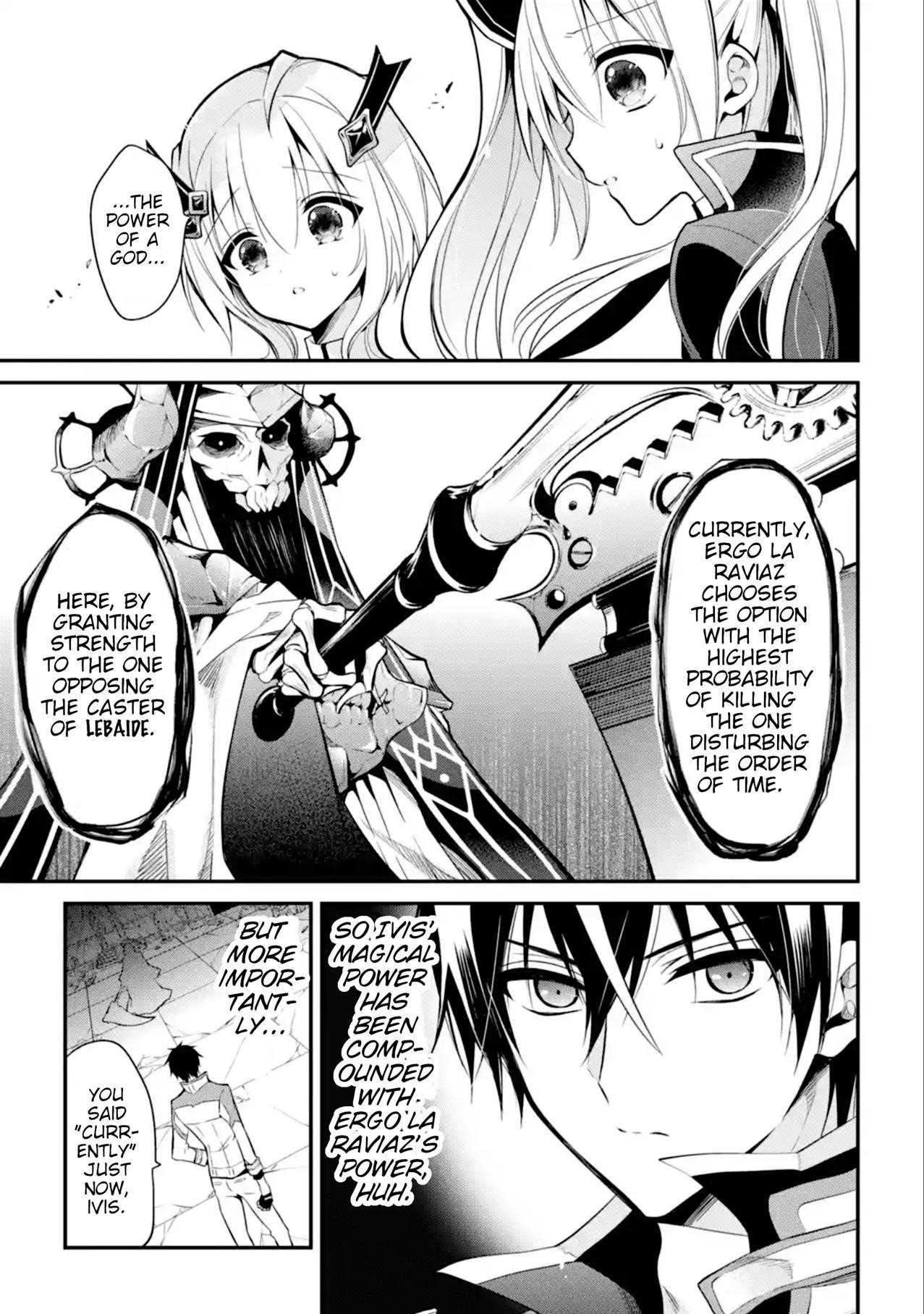 Maou Gakuin No Futekigousha Chapter 11 - Page 6