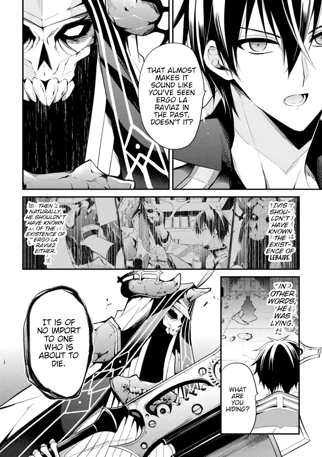 Maou Gakuin No Futekigousha Chapter 11 - Page 7