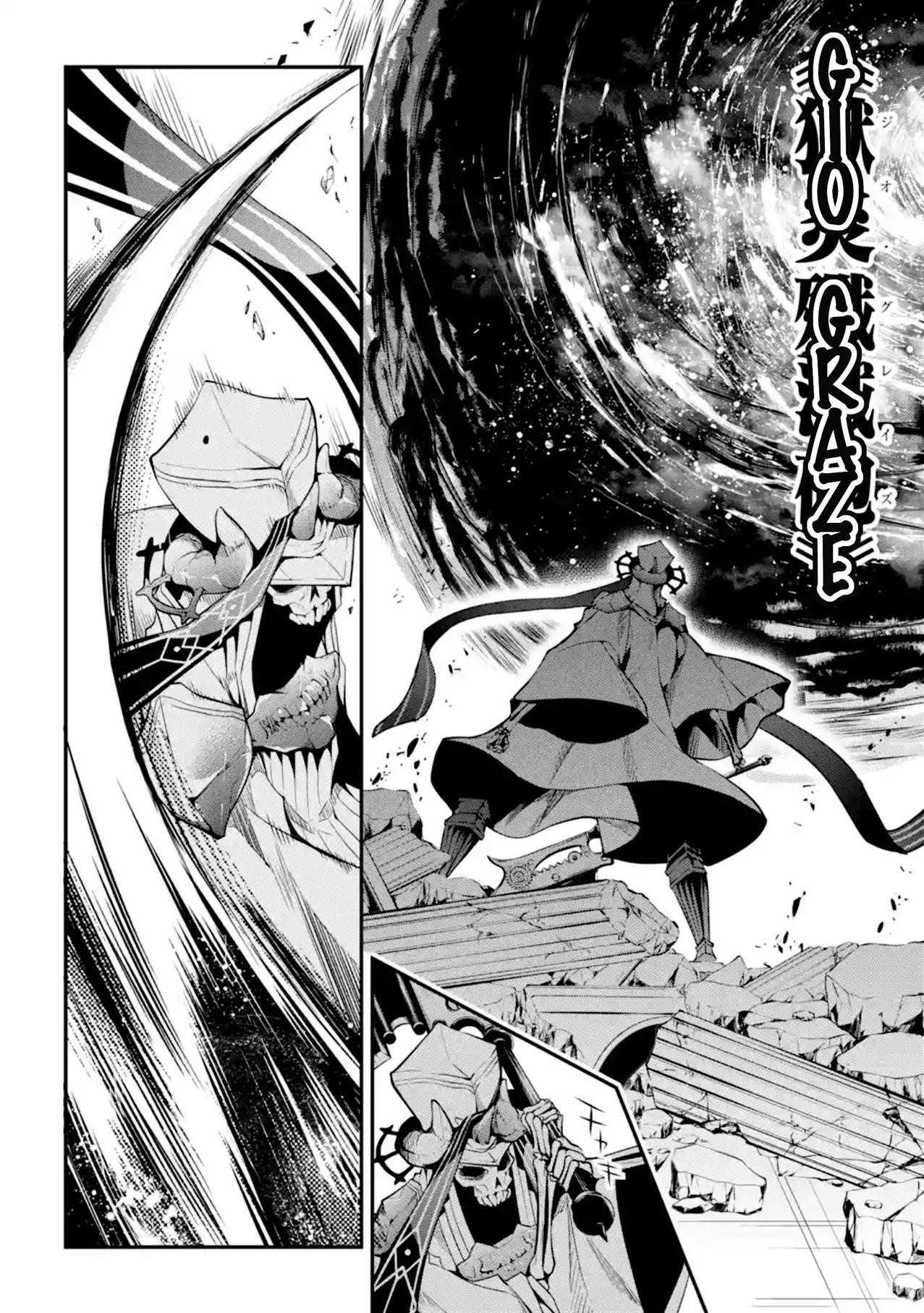 Maou Gakuin No Futekigousha Chapter 11 - Page 9