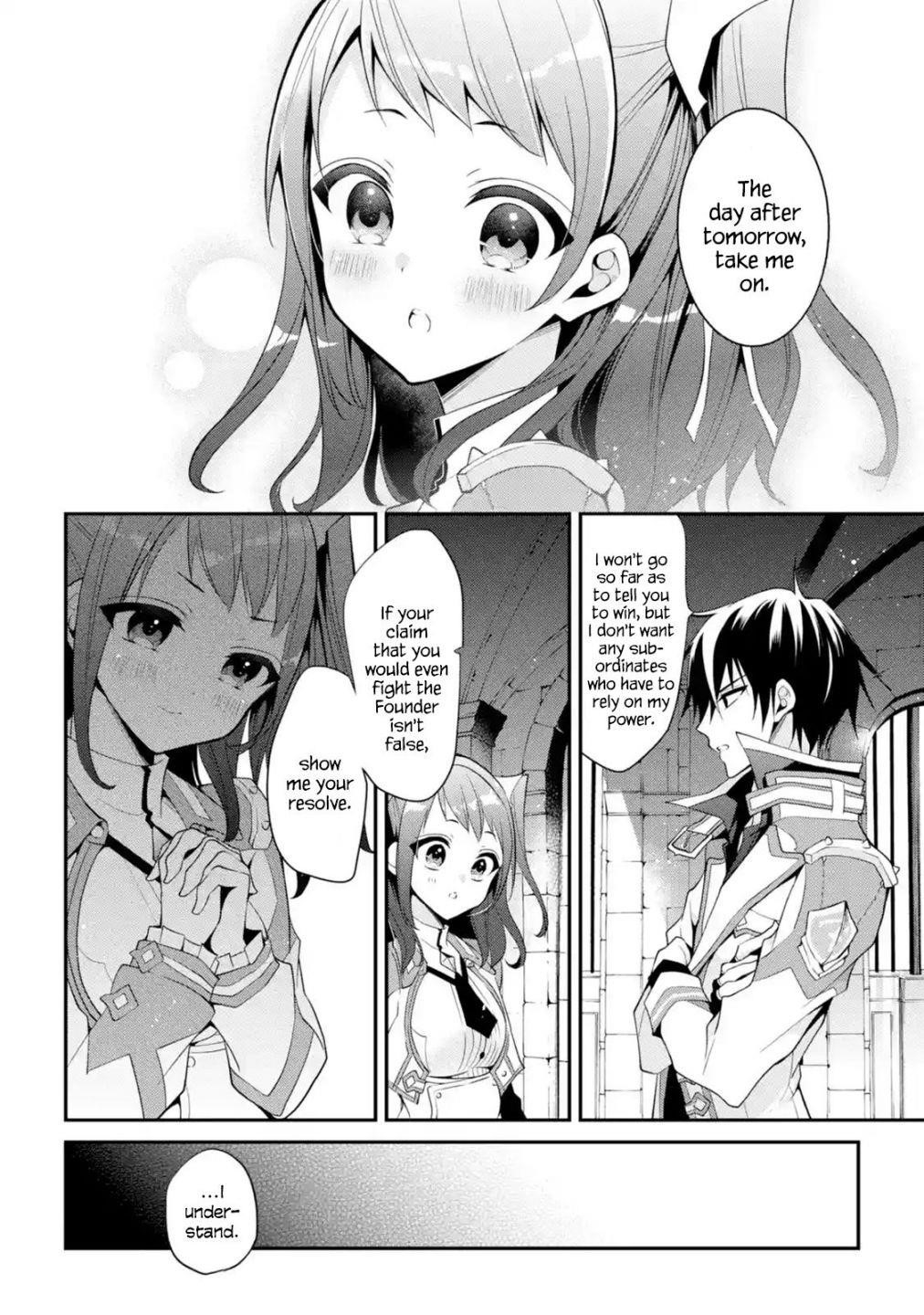 Maou Gakuin No Futekigousha Chapter 13.5 - Page 2