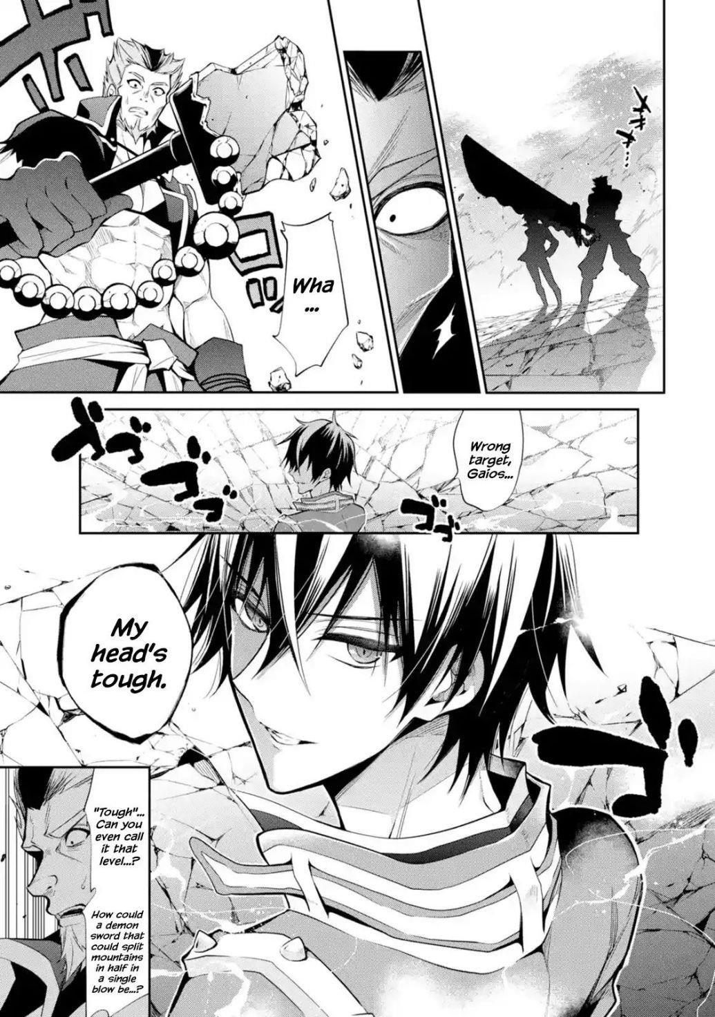 Maou Gakuin No Futekigousha Chapter 14 - Page 17