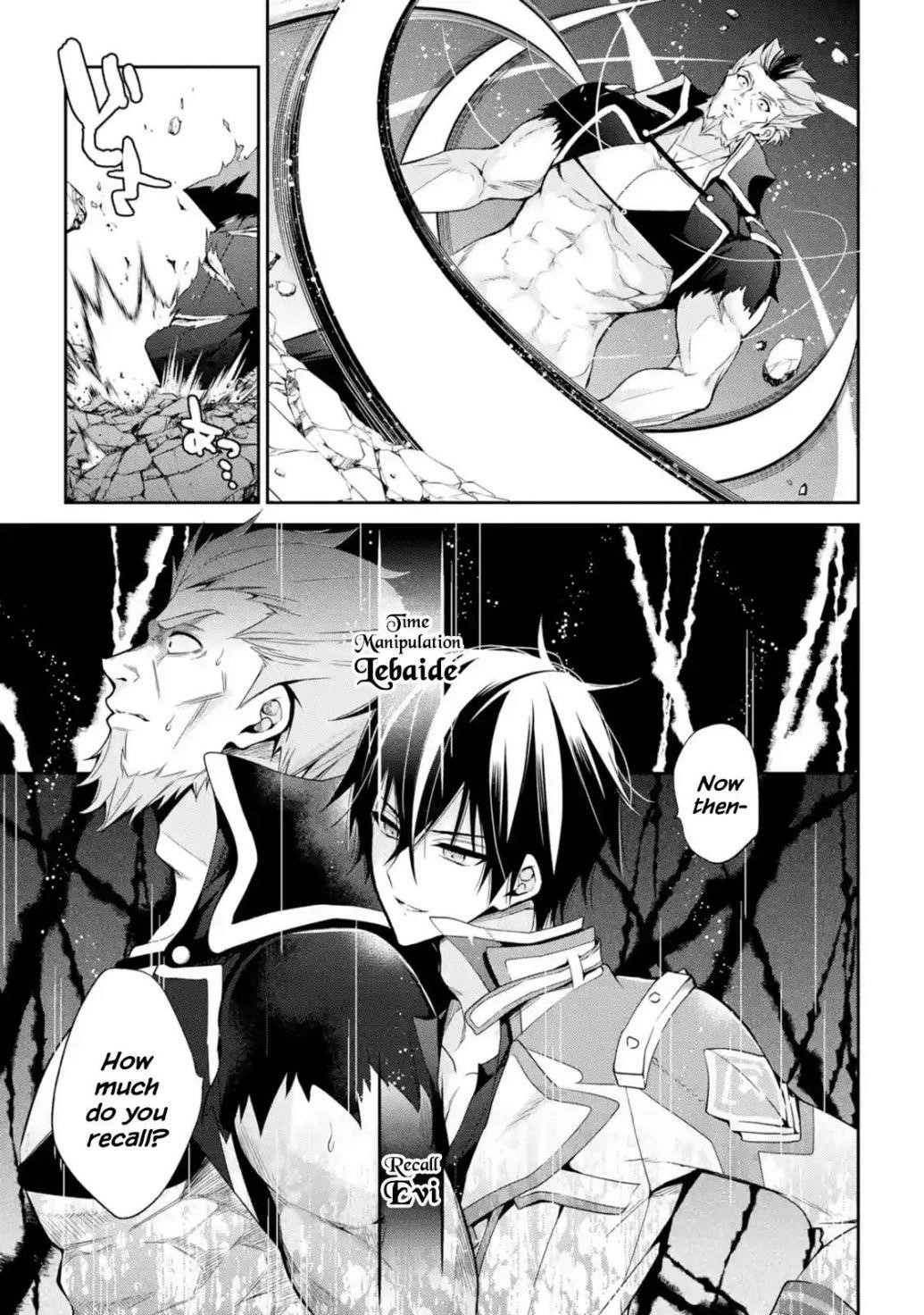 Maou Gakuin No Futekigousha Chapter 14 - Page 19