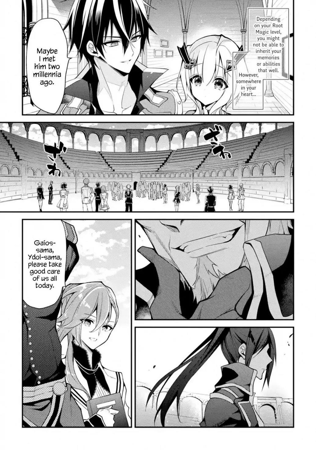 Maou Gakuin No Futekigousha Chapter 14 - Page 3