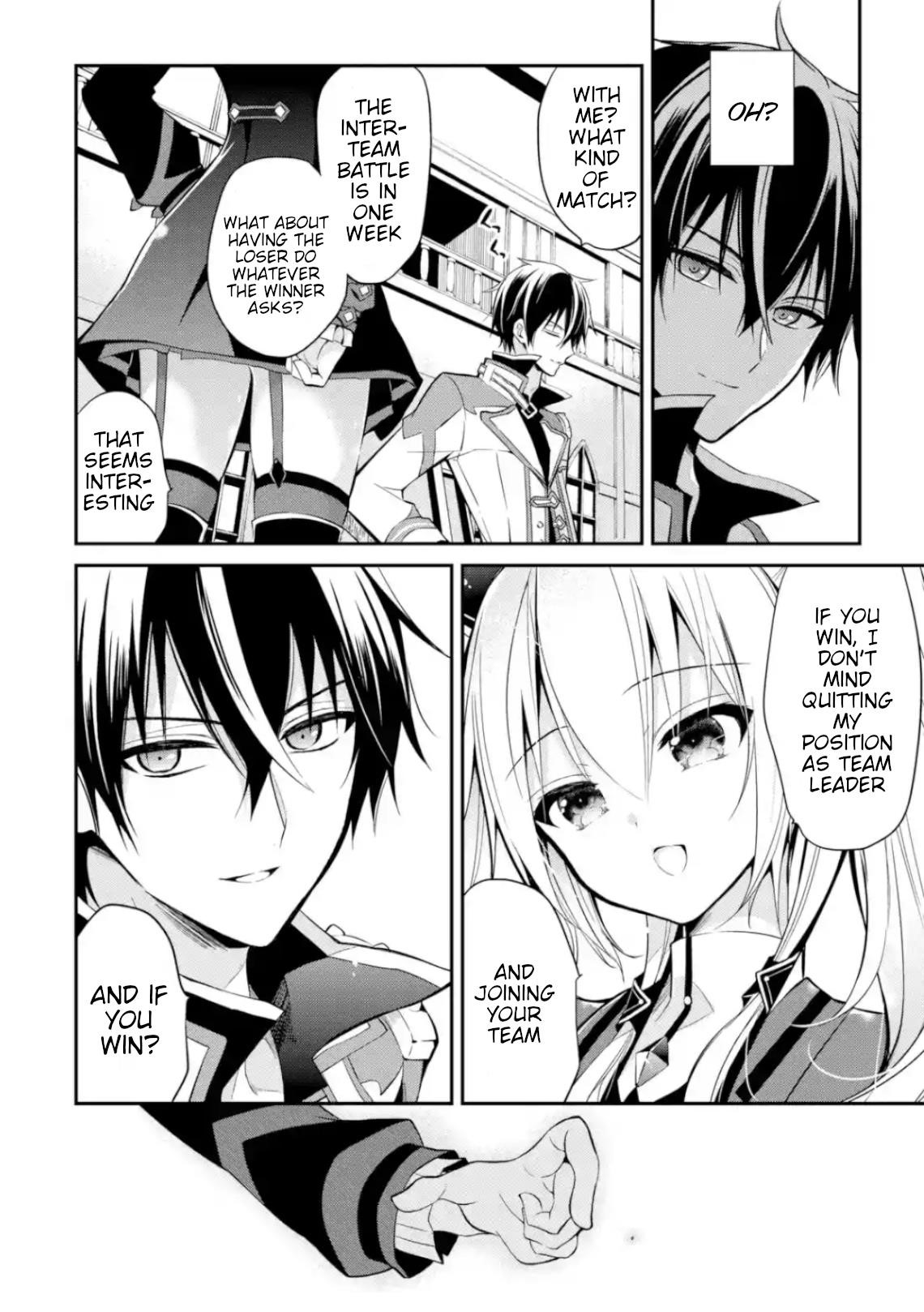 Maou Gakuin No Futekigousha Chapter 4 - Page 13