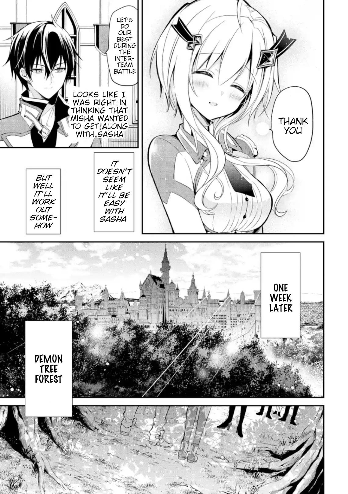 Maou Gakuin No Futekigousha Chapter 4 - Page 16