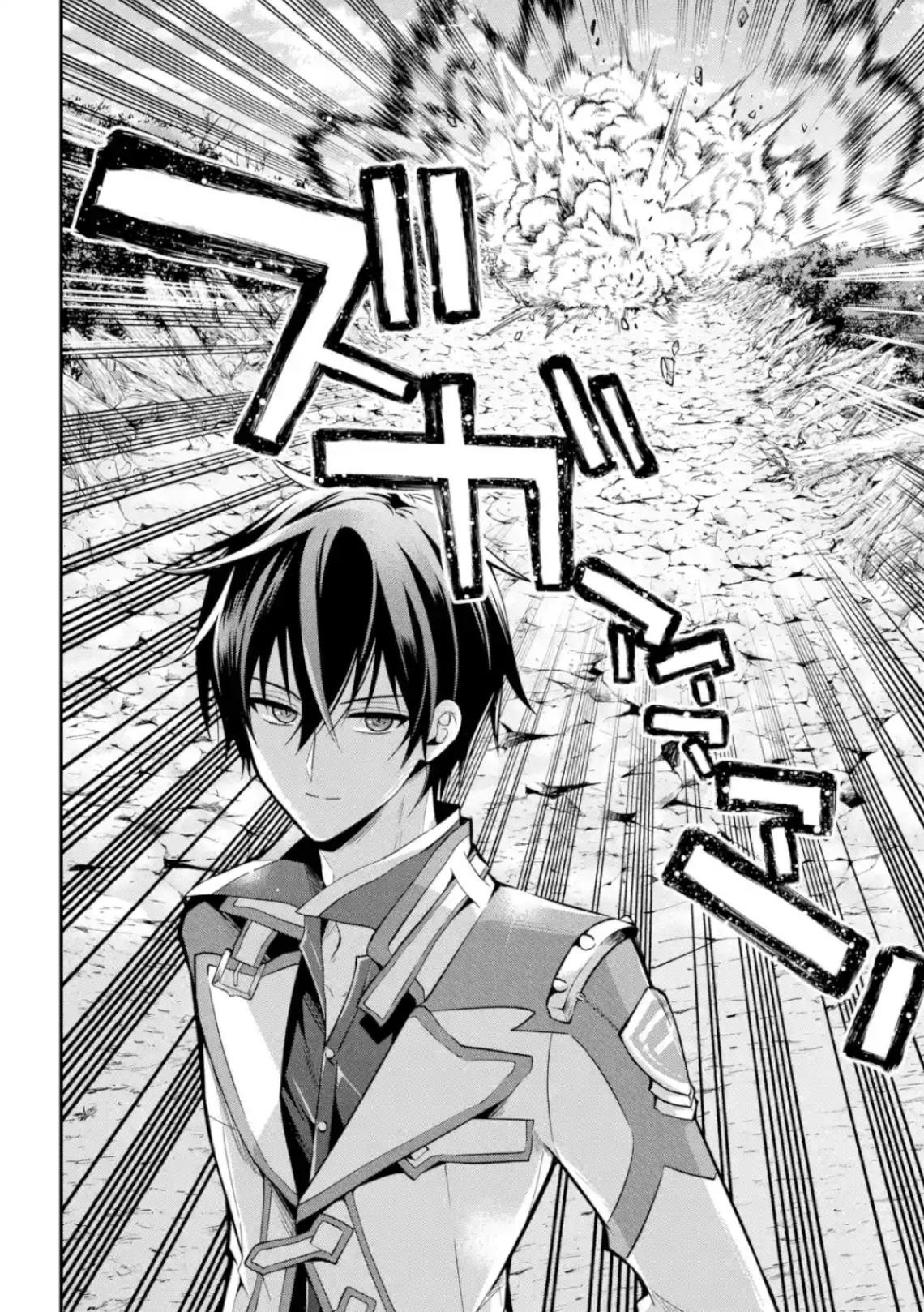 Maou Gakuin No Futekigousha Chapter 4 - Page 32